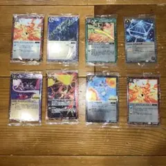 バトルスピリッツ　蛇皇襲来　8枚セット