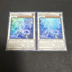 遊戯王 青眼の精霊龍 SHVI JP052 - メルカリ