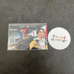 SG 제30회 오션 컵 보트 레이스 (류타 미네 메모리얼 보트 티켓 포함)