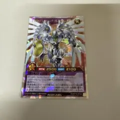 2026年最新】シャイニングフレアウィングマン オーバーラッシュの人気