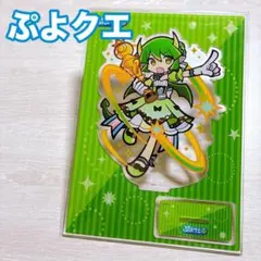 2026年最新】ぷよクエカフェ アクスタの人気アイテム - メルカリ