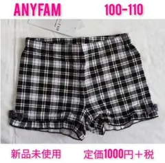 【新品未使用】裾フリル　１分丈　ストレッチパンツ　100 110　エニィファム