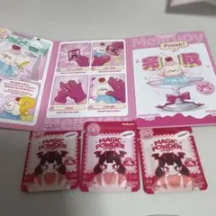 憂*◎様 メロジョイ マジックパウダー