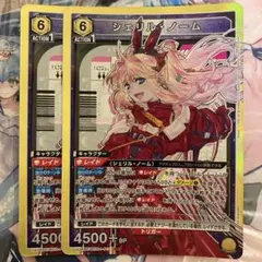 2026年最新】シェリル・ノーム SR☆の人気アイテム - メルカリ