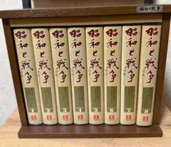 昭和と戦争　全8巻　DVD 昭和と戦争 DVD全8巻 : ユーキャン通販公式 Yahoo!ショッピング店