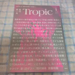 Tropic Vol.1