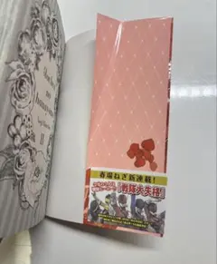 五等分の花嫁全14巻(映画特典14.5巻付き)