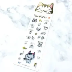 ちびギャラリー ボンボヤージュ ぷっくりシール 平成レトロ 当時物 希少