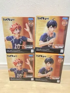 ハイキュー!! ハイプレミアムフィギュア 日向翔陽 影山飛雄 ２種4個セット