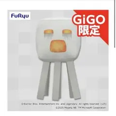 新品タグ付マインクラフト／ザ・ムービー ガストBIGぬいぐるみ GiGO限定②