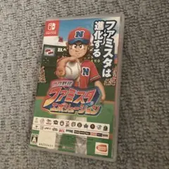 Switch プロ野球 ファミスタ エボリューション動作品
