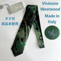 新品 イタリア製 ヴィヴィアンウエストウッド ネクタイ シルク オーブ 迷彩色のサムネイル