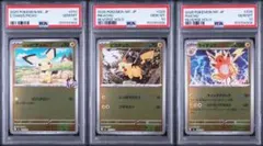 PSA10】プラスル マイナン ミラー R スタートデッキ100 2連番 - メルカリ