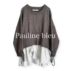 PaulineBleu ポリーヌブロー　ニット　セーター　ドッキングニット　美品