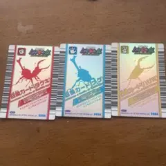 甲虫王者ムシキング バトルライセンスカード　値下げコメントしてください 甲虫王者ムシキング バトルライセンスカード 値下げコメントして