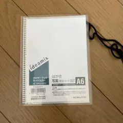 Item thumbnail for item 9300b0c4-5bf5-4b1c-900c-f1acaa688a06