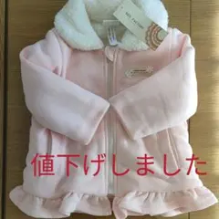 新品!NEOFACTORYアウター 80