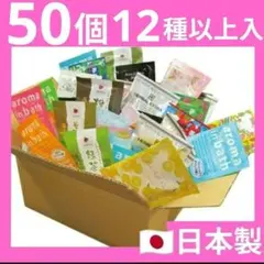 入浴剤まとめ売り50個日本製ギフト日用品詰め合わせ大量セット温泉大容量処分価格のサムネイル