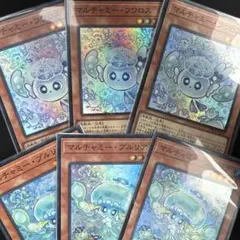 遊戯王 マルチャミー・プルリア プリシク 1枚 マルチャミープルリア