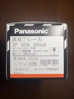 FERNANDES AC POWER UNIT APU-3000 サスティナー用 - メルカリ