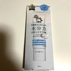 KANSOSAN 乾燥さん　水分力スキンケア下地