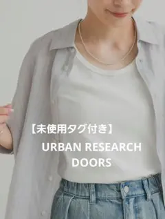 【未使用タグ付き】URBAN RESEARCH DOORS タンクトップのサムネイル