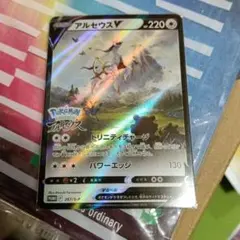 アルセウスV：『Pokémon LEGENDS アルセウス』早期購入特典 PR…