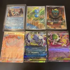ポケモンカード グレイシア マスボミラーほか 6枚セット