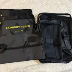 旅行上手に｜トラベルポーチ6点 黒 1280