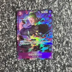 ワンピースカード【人気‼️】プロモーションパックEX vol.2 ゾロ パラレル❗️