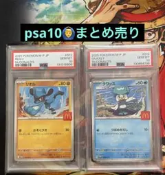 2026年最新】ハッピーセット ポケモンカードの人気アイテム - メルカリ