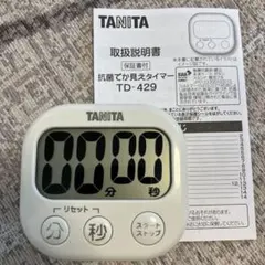 TANITA 抗菌でか見えタイマー TD-429のサムネイル