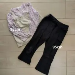 Natural Alamode トップス パンツ セット 95cm