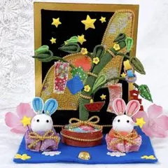 七夕☆つまみ細工☆ちりめん細工☆天の川☆織姫☆彦星☆７点セット☆うさぎちゃん