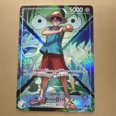 ワンピースカード モンキー•D•ルフィ リーダーパラレル 決戦の刻