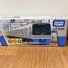 2026年最新】9100形の人気アイテム - メルカリ