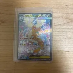 メガカイリューex SAR ポケモンカード状態良い24時間以内に発送します。