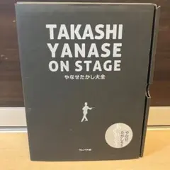 2025年最新】やなせたかし大全の人気アイテム - メルカリ