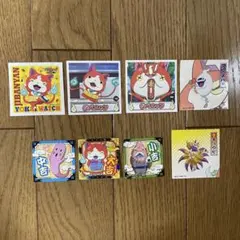 妖怪ウォッチ シール 8枚セット