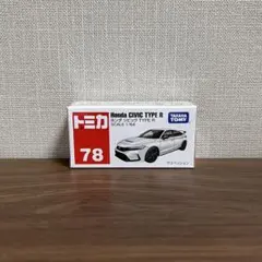 【未開封】トミカ No.78 ホンダ シビック TYPE R