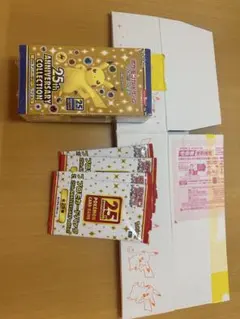 ポケモンカードゲーム 25th Anniversary Collection