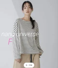 美品　ナノユニバース　ボーダーワイドドロップ　カットソー　WEB限定