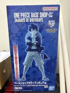 ONE PIECE BASE SHOP 一番くじ コミックスカラーフィギュアB - メルカリ