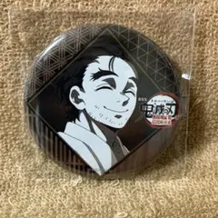 り*ん様 鬼滅の刃 獪岳 お楽しみくじ 缶バッジ 鬼滅の刃 ダイニング お楽しみくじ 缶バッジ 獪岳 - メルカリ