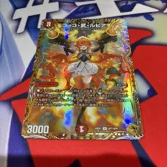 2026年最新】コッコ武ルピア 金トレジャーの人気アイテム - メルカリ