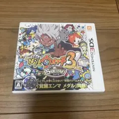 3DS 妖怪ウォッチ3 スキヤキ