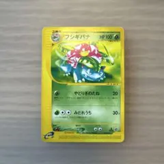 【早い者勝ち】フシギバナ eカード　スターターパック 004/029 フシギバナ eカード スターターパック 004/029 - メルカリ
