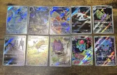 ポケモンカード　AR まとめ売り　10枚　 メガドリームex