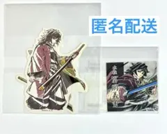 ②鬼滅の刃 冨岡義勇 WEBSHOPくじ ステッカーセット