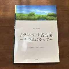 Item thumbnail for item 2853e65e-a6f7-42fc-b4ef-82c7b71c582f